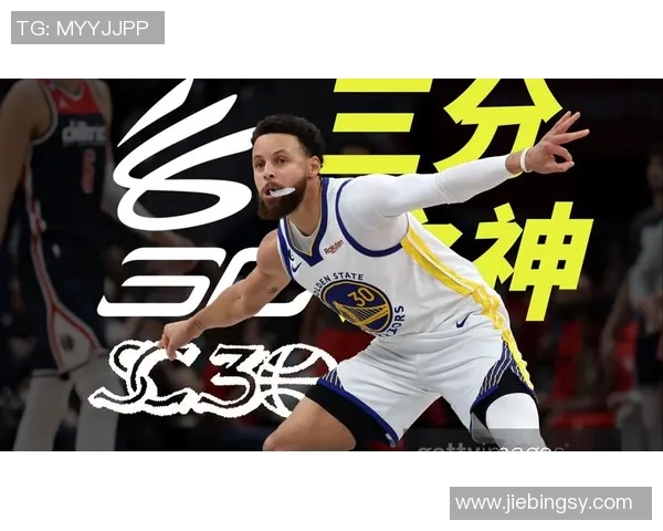 斯蒂芬库里如何通过技术创新提升三分球射程并改变篮球比赛格局