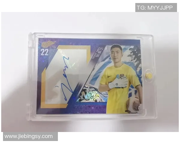 如何选择合适的工具为足球明星签名留下珍贵纪念