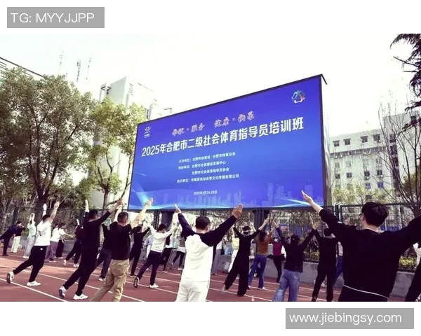 合肥少儿体育培训助力孩子健康成长与全面发展新模式探索